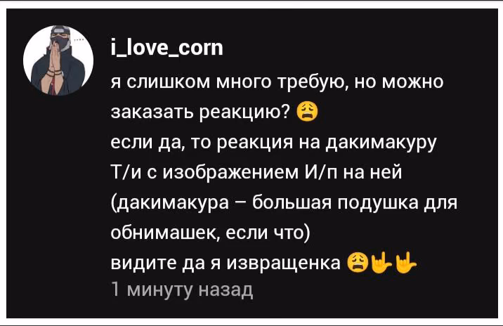 af6d51f86d92c5c53c8b97e15ae549ba.avif