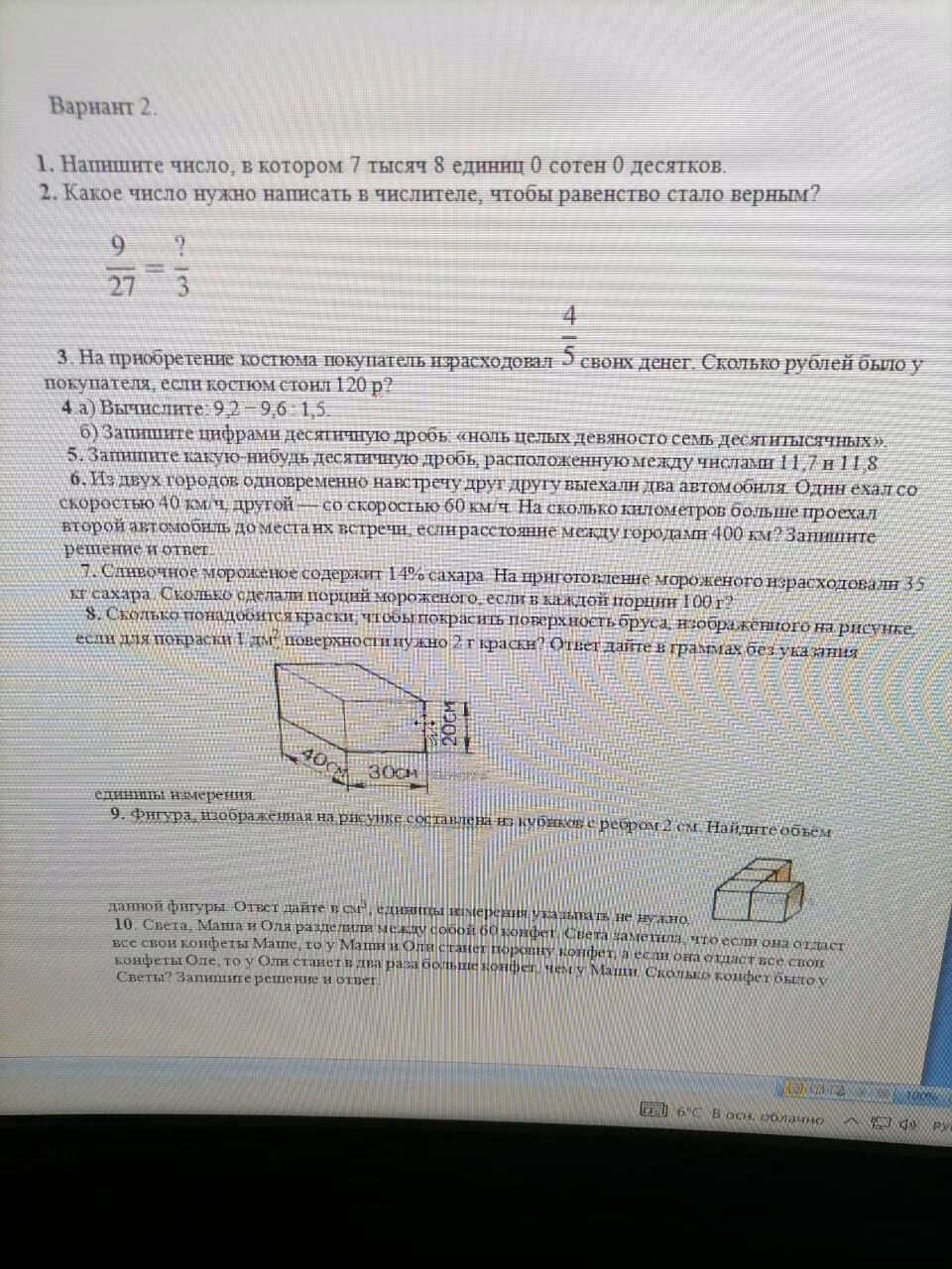 af7b13f4d390acde99f648d7125d040e.jpg