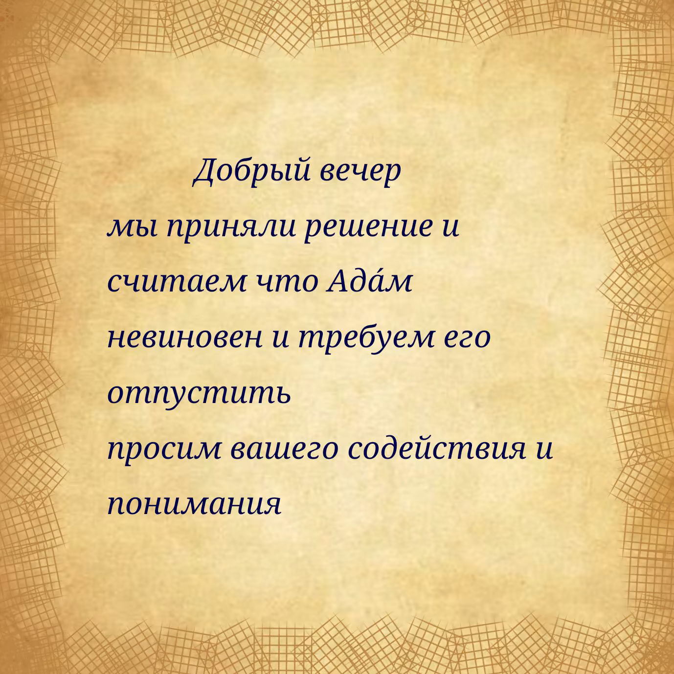 af8467b92527317670c9544dd5c749e4.avif