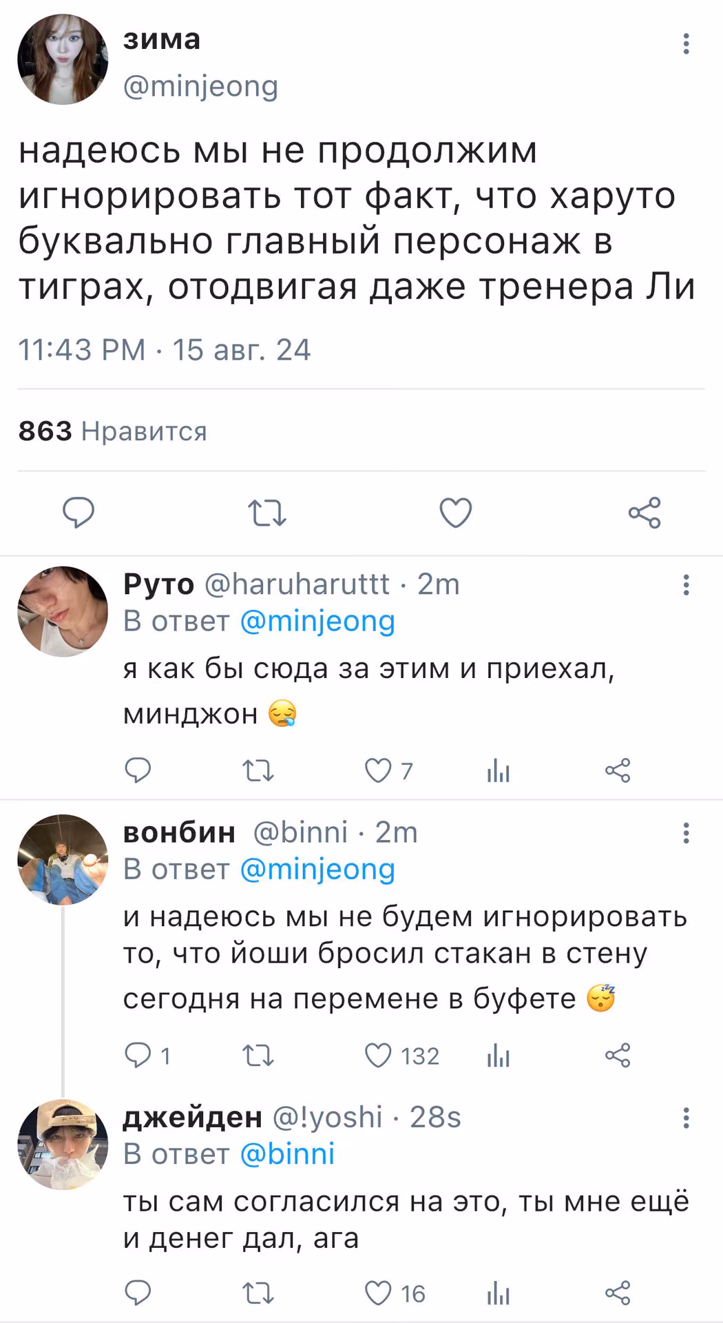af8a38a5d757b4156b6650c7002e12b1.avif