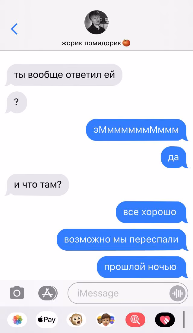 af91b0e7b7eded48f3816cd8ad8422de.jpg