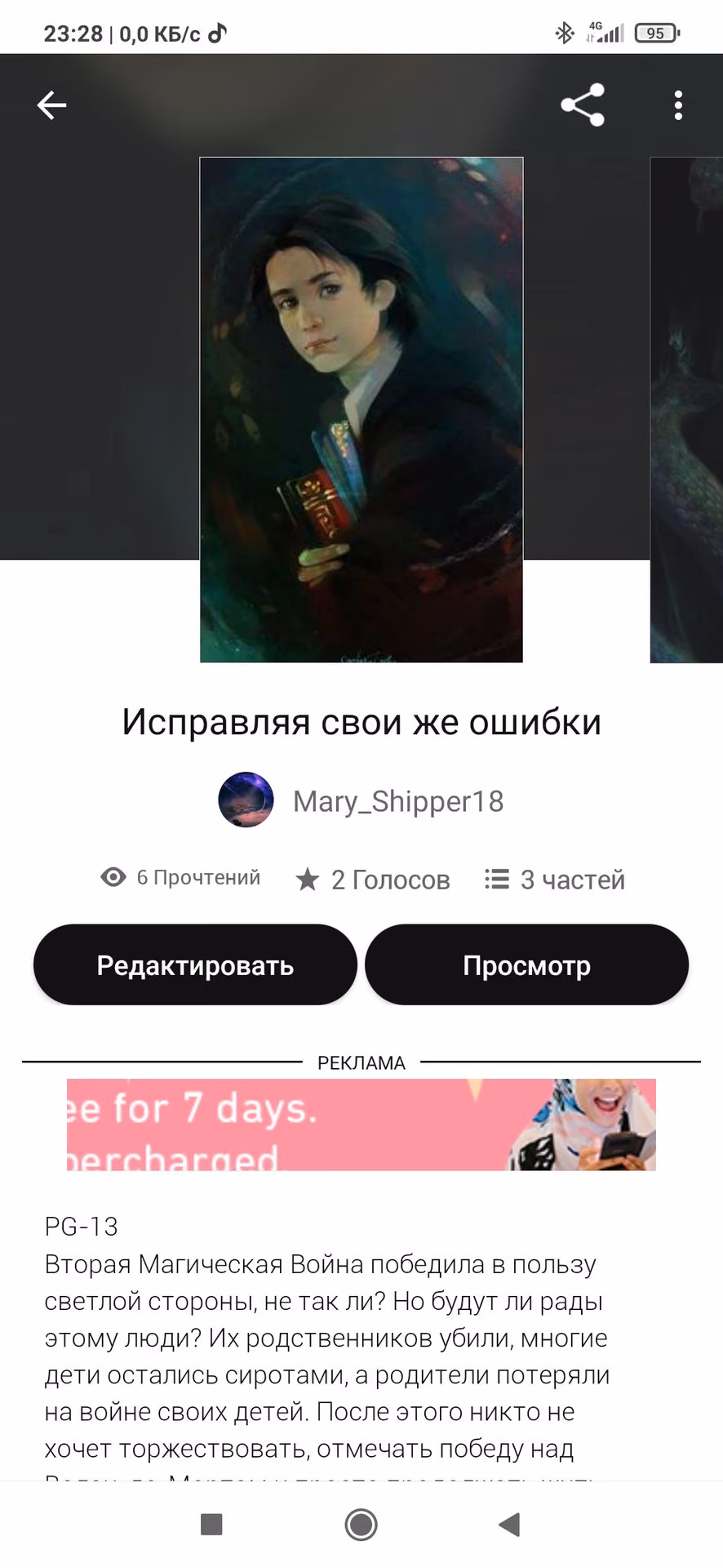 af9a58155b469b16e59be75f0d6a9f95.avif