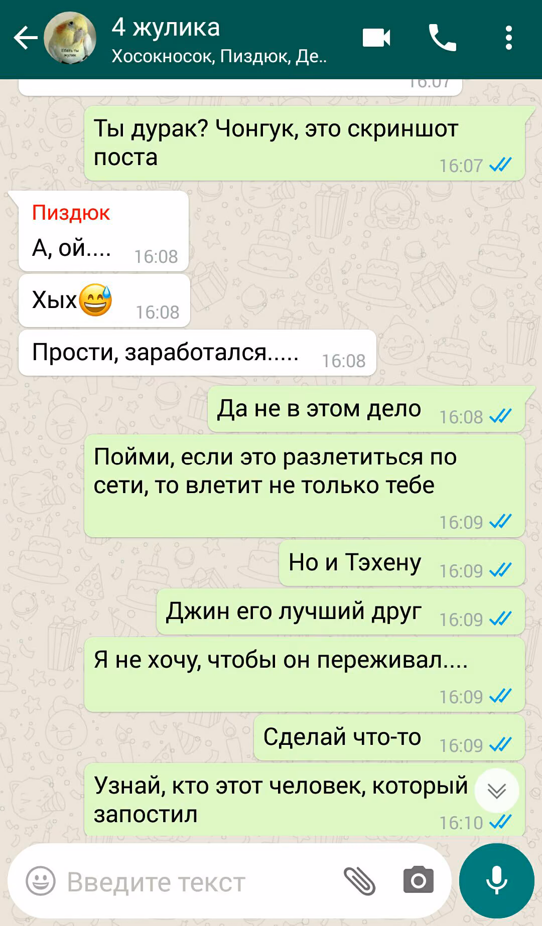 af9bca9cbdea194a4764c49f50416261.jpg