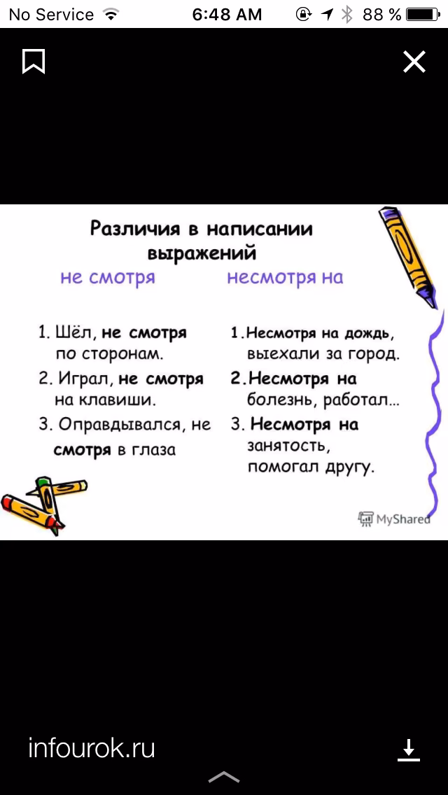 afb579cf56ed664bbbcfdcdf8ffff480.jpg