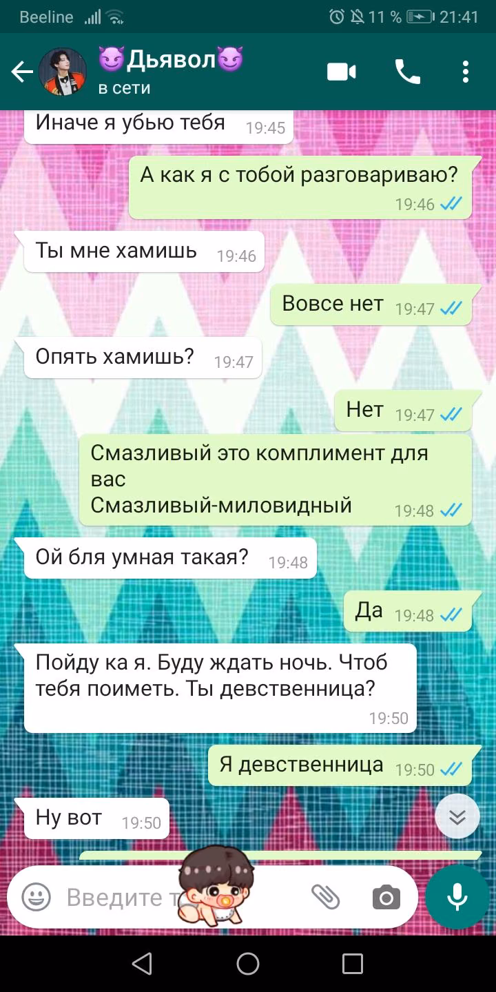afc2ab18b1e0cfdee00e18d182074b0e.avif
