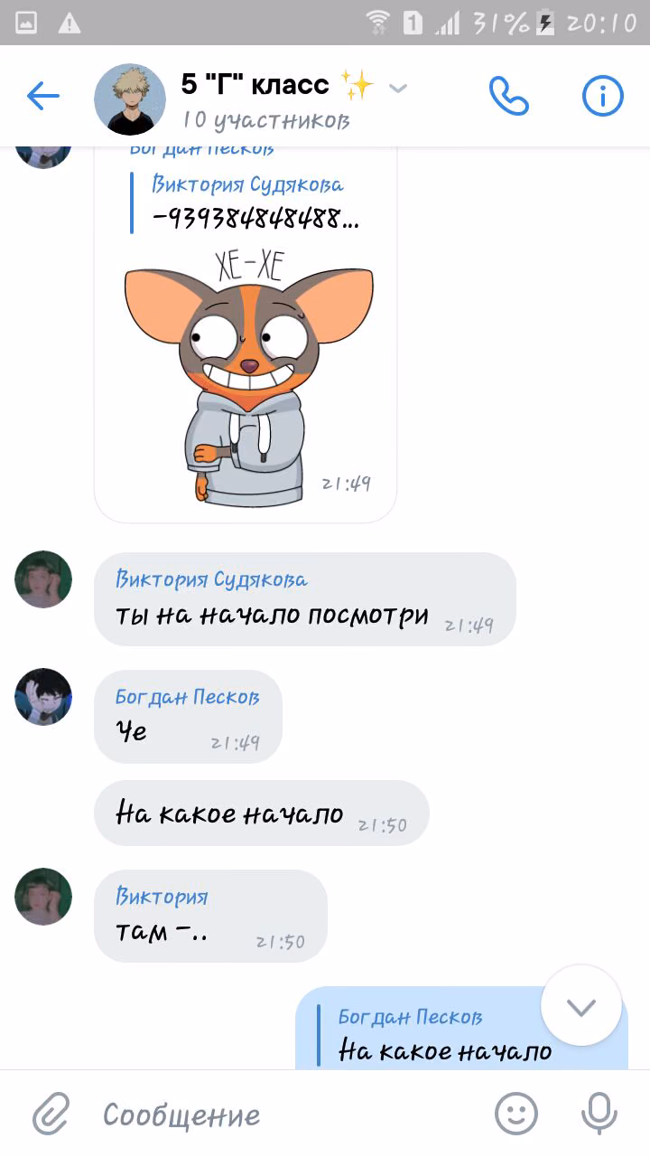 aff5dee54d6d52fe9779b47cb6cd7b13.avif