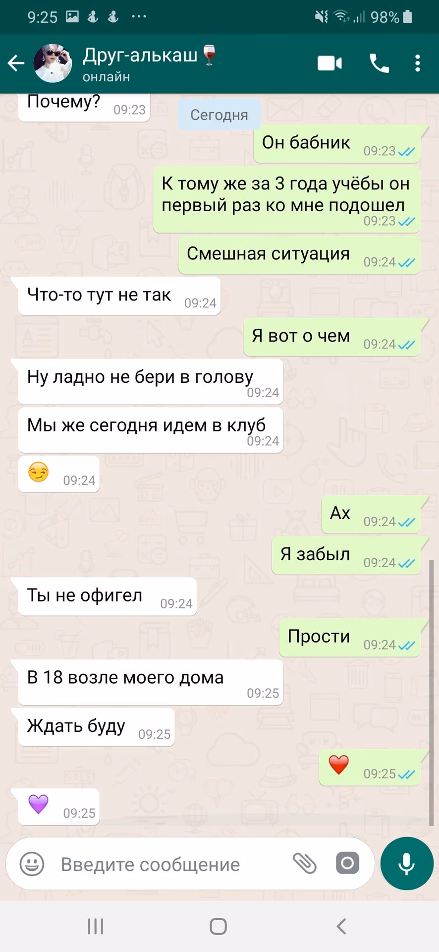 affaa989a058cca7631581a1605bc661.avif