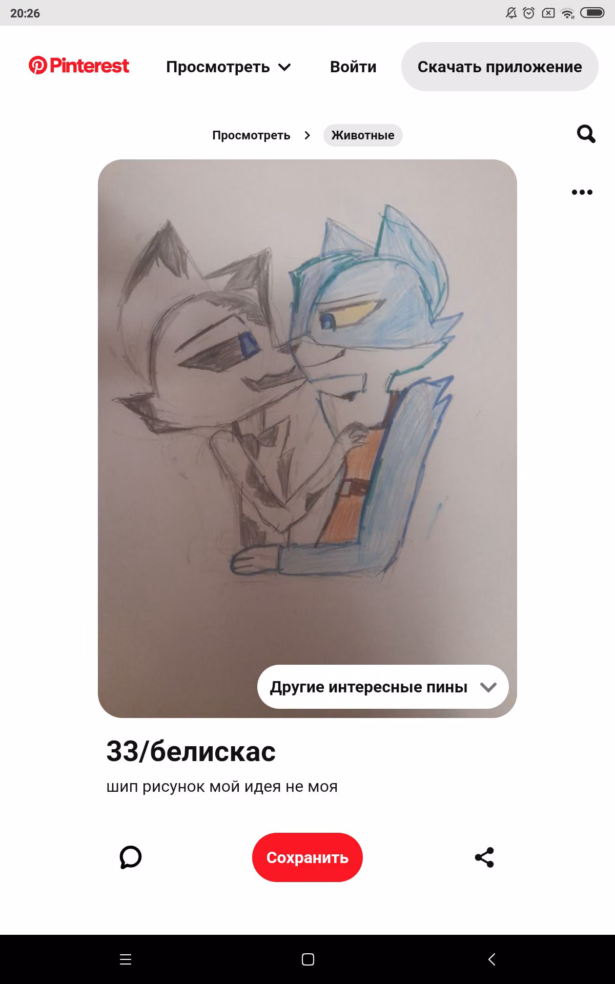 affe7532cc694ac93023020fb7887c87.jpg
