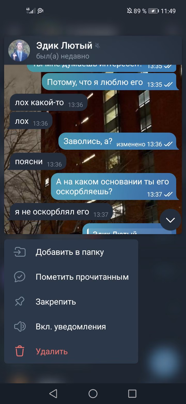 b00565d8e28baa11728963211c824bed.jpg