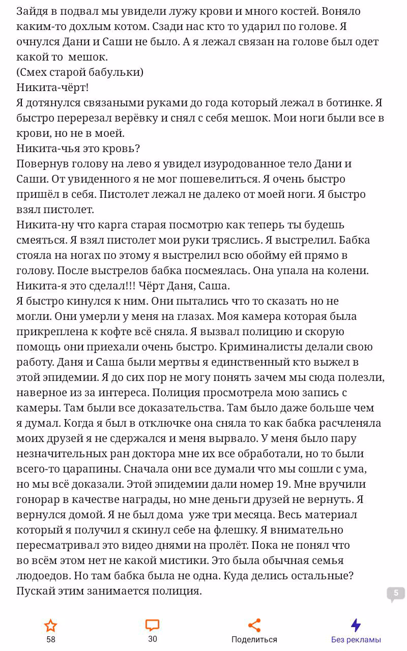 b0093c185280c727e52f238c3351ec88.avif