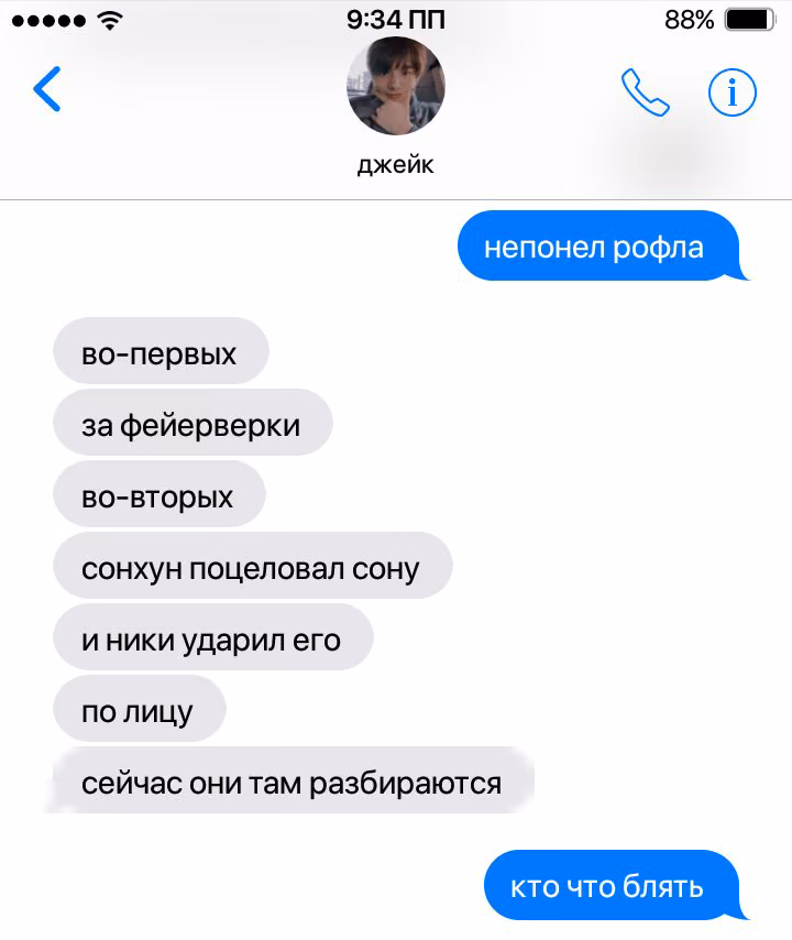 b01464c192d5d03afe2311369b700a9a.avif