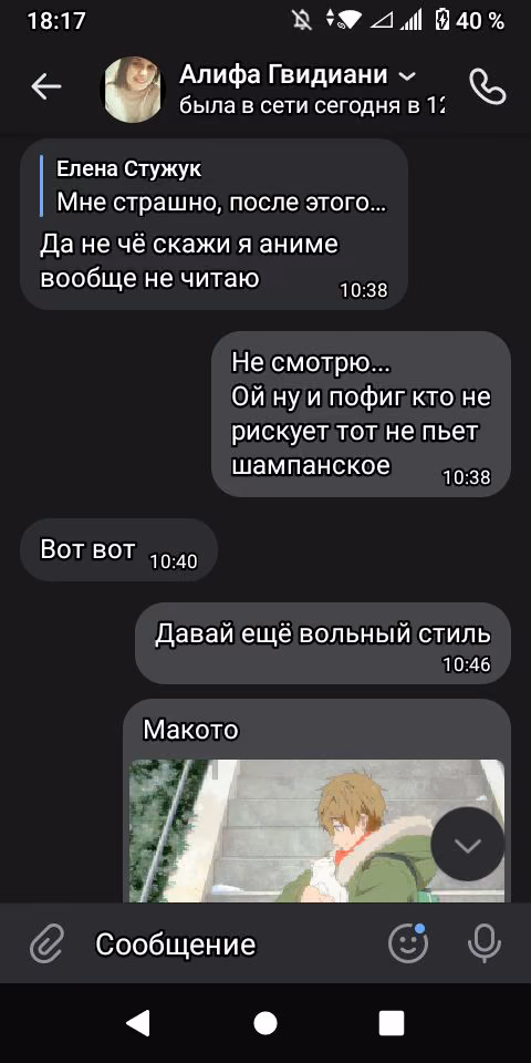 b02c2927795ba26a1fe9b7b5cf2408e8.avif