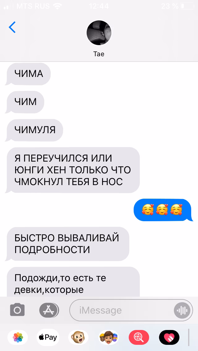 b039b0f35ac966b78fdba4e8fccf50b0.avif