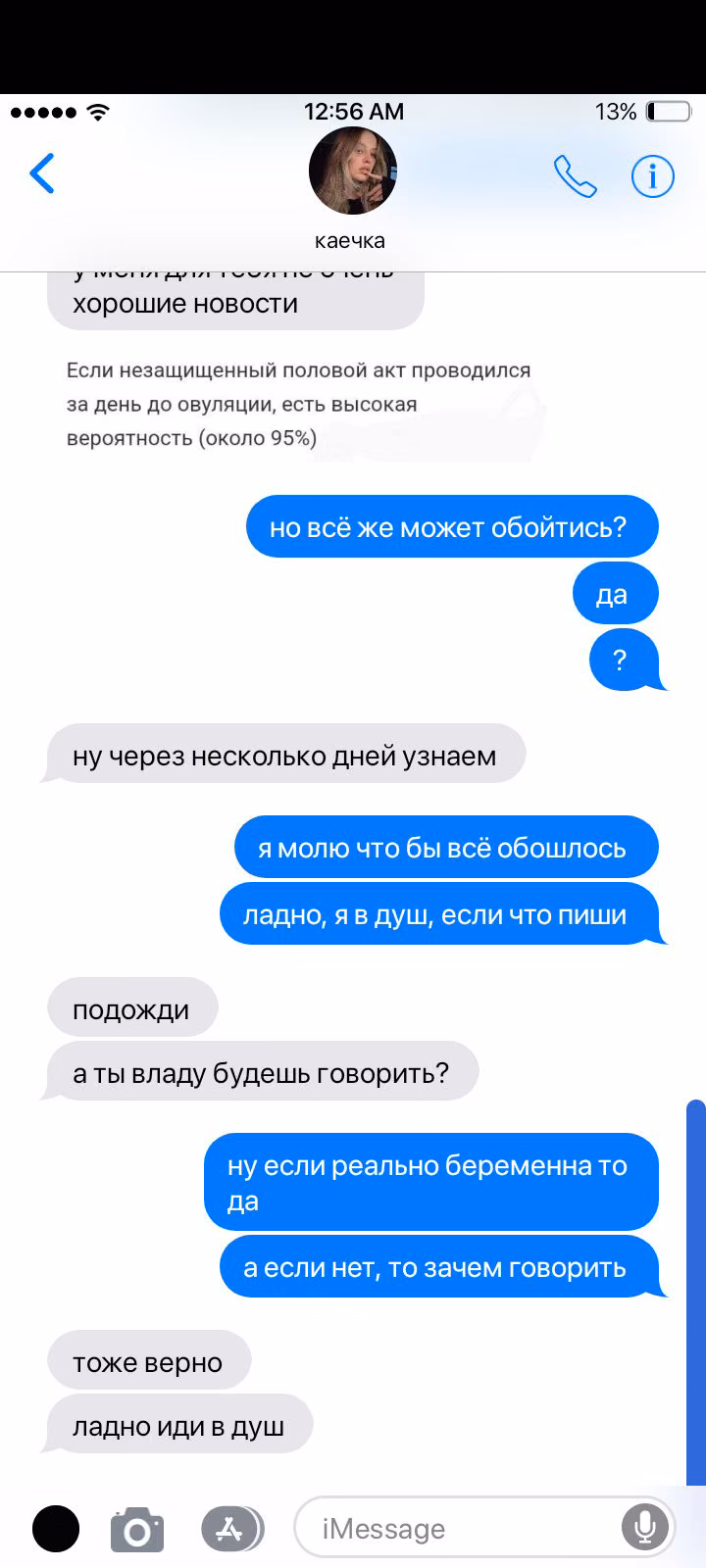 b04a296ae2c48b882f43f20bb47dbc83.avif