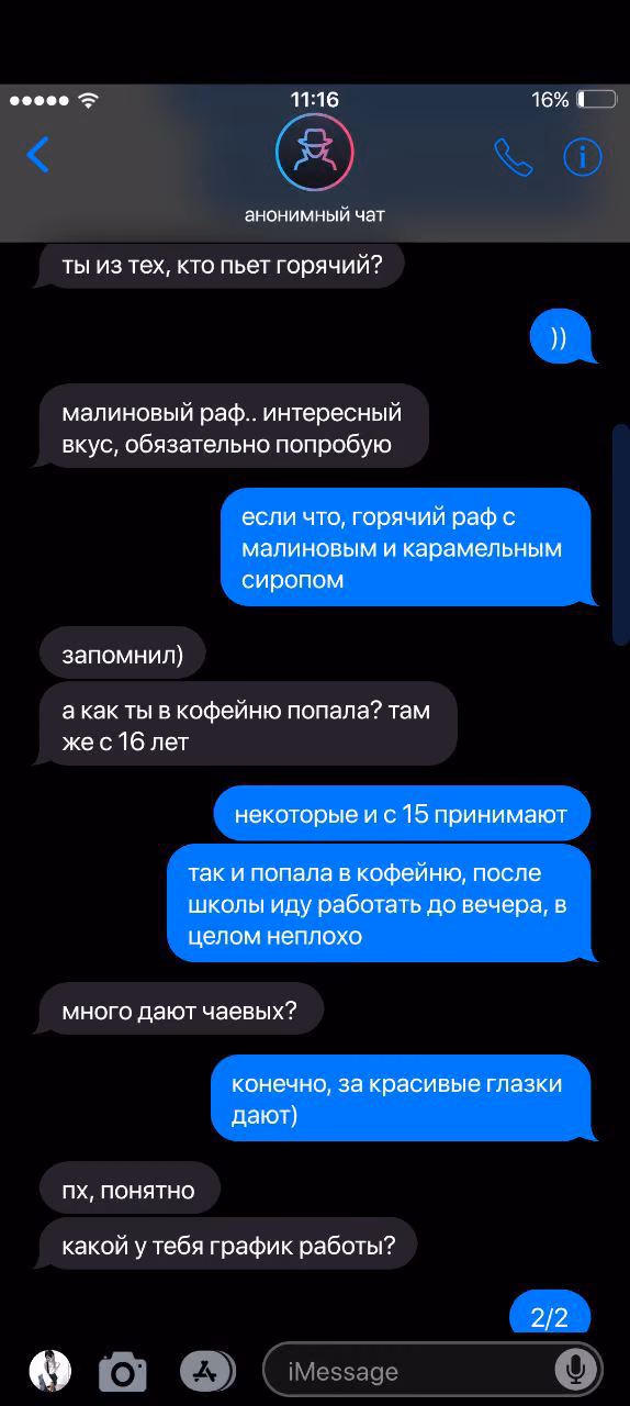 b04d532c1118ef845c638cf289bc743b.avif