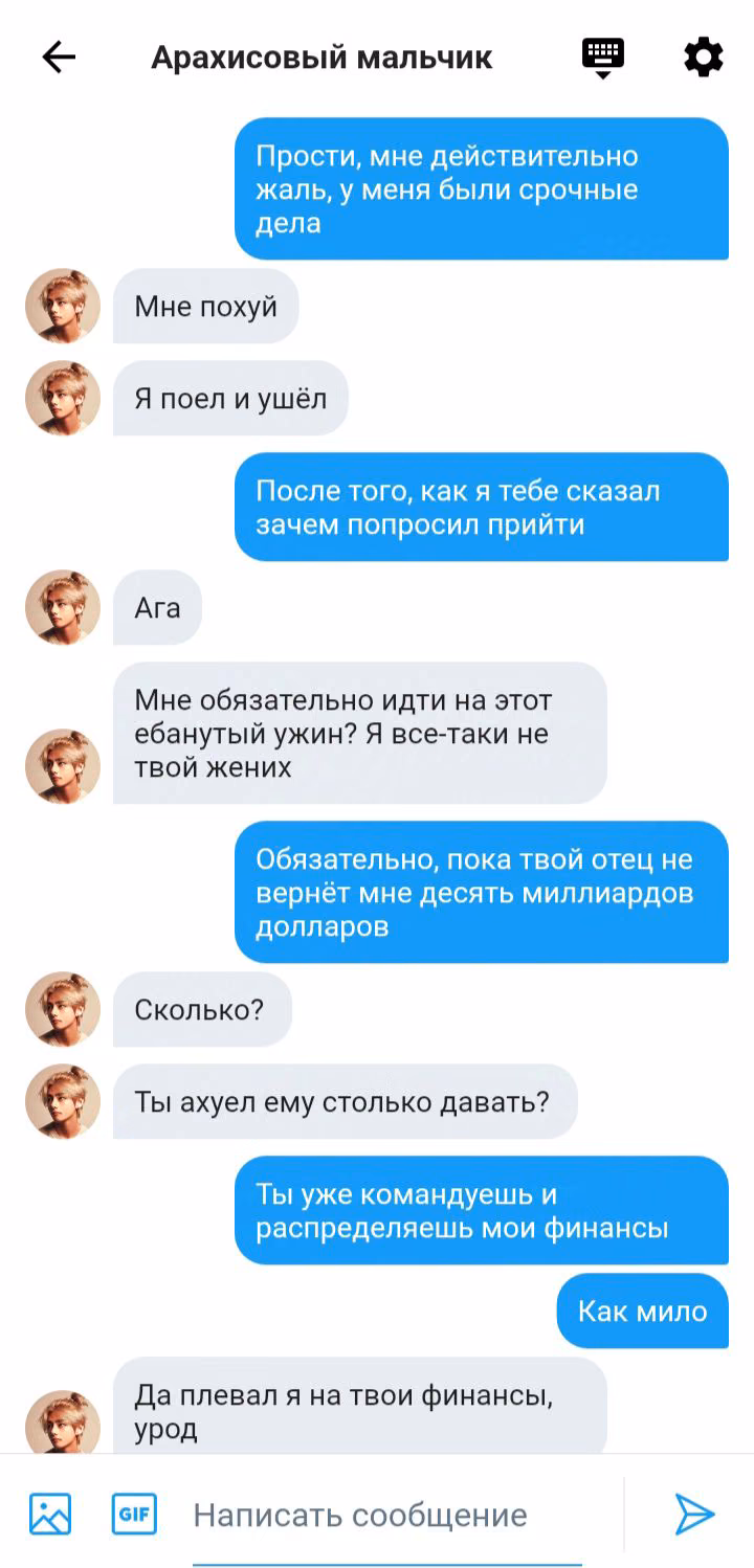 b04ddaf7e5855920aa1e595eeca34858.avif