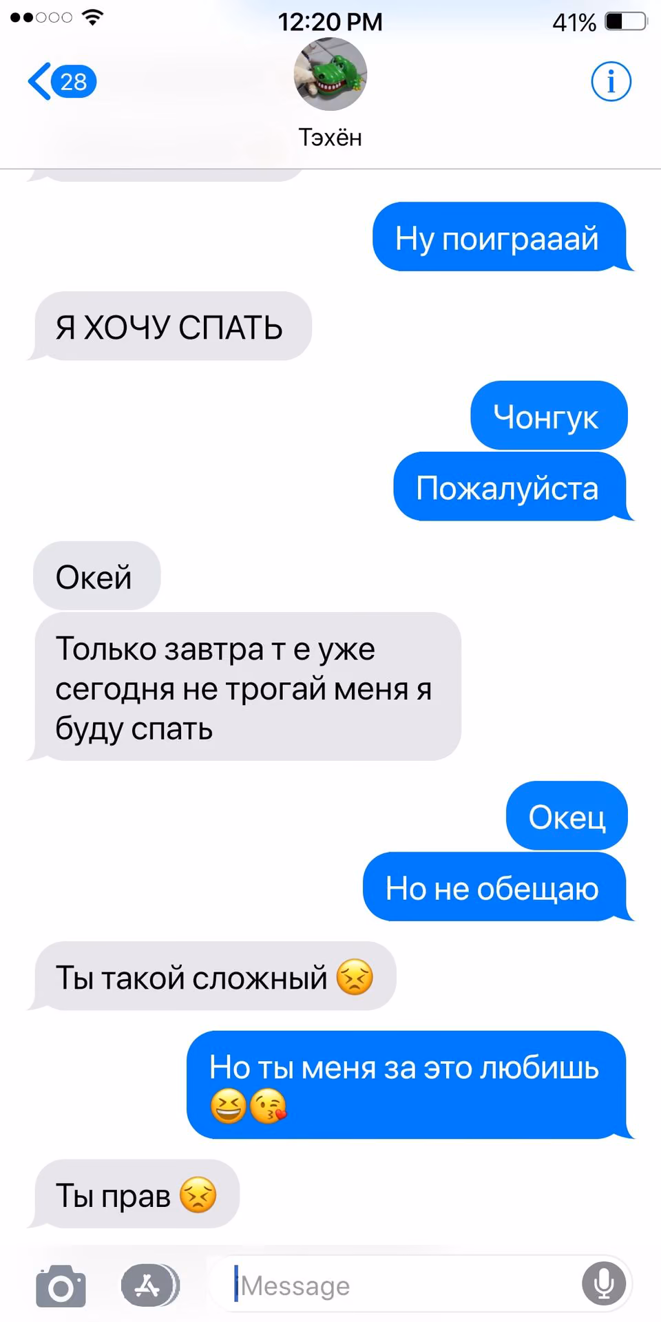 b05c21f04b60c901222c770020a6e768.jpg