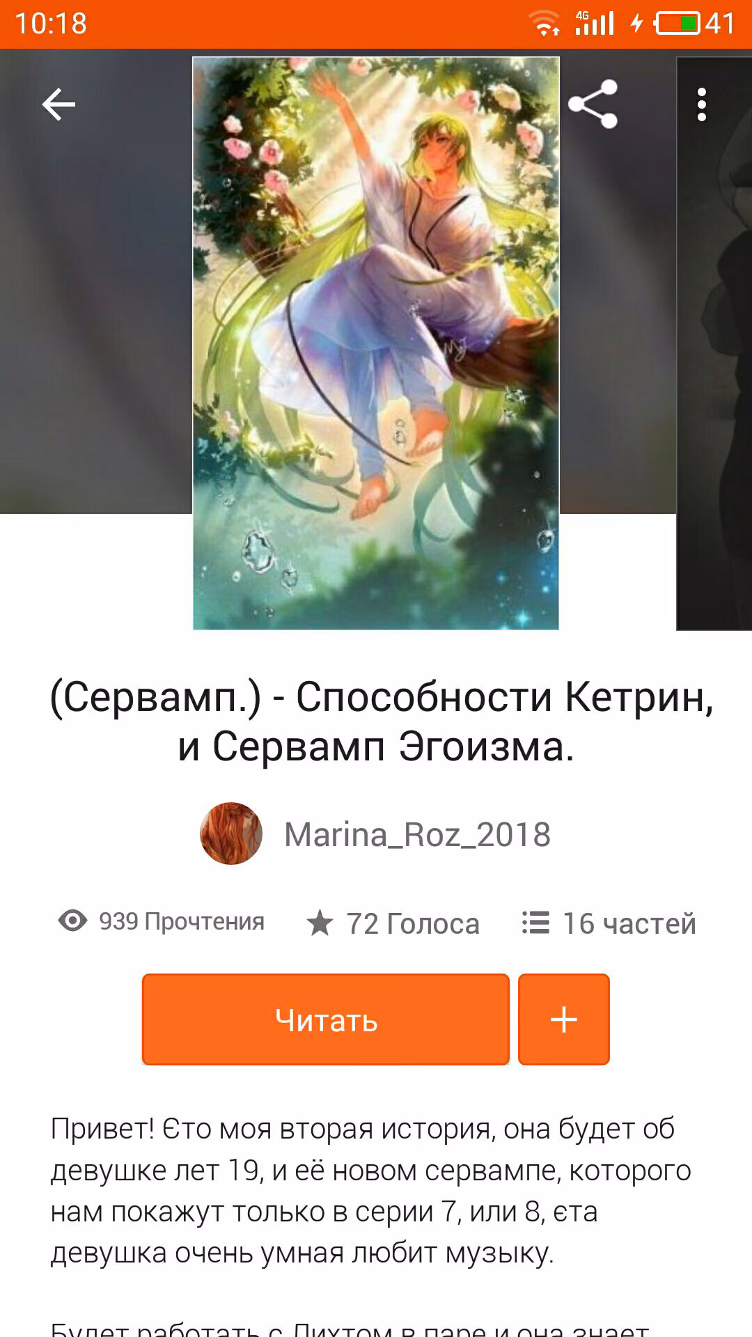 b05ca3a2c3cc49e230d7167773a0d092.jpg