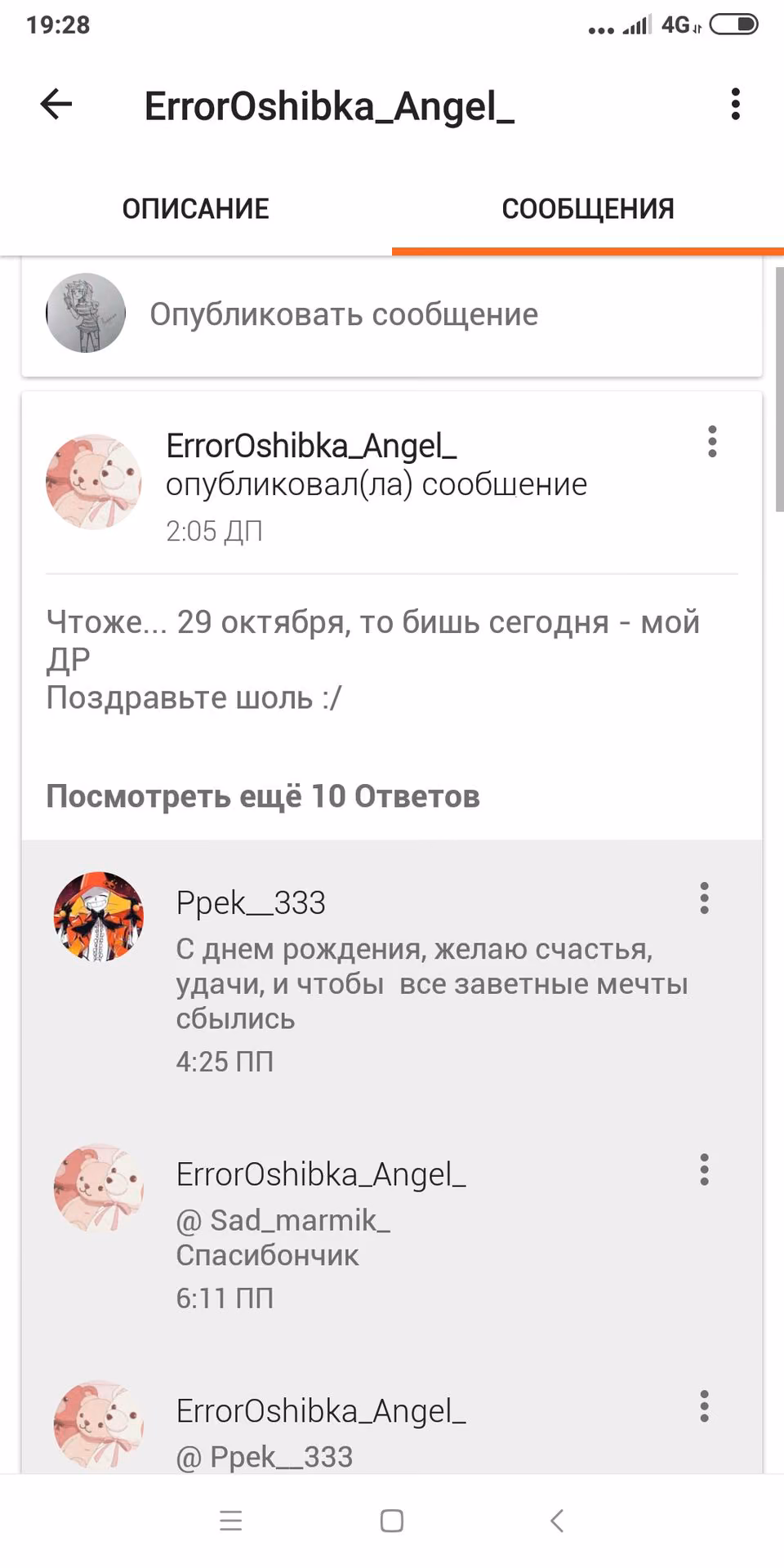 b061c0db6e1e1a2f9912794ebb9ea487.avif
