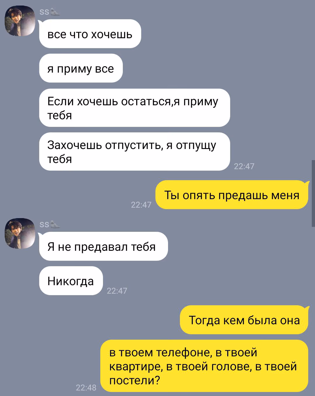 b0712b2dfd77b31c78420048672b1015.avif