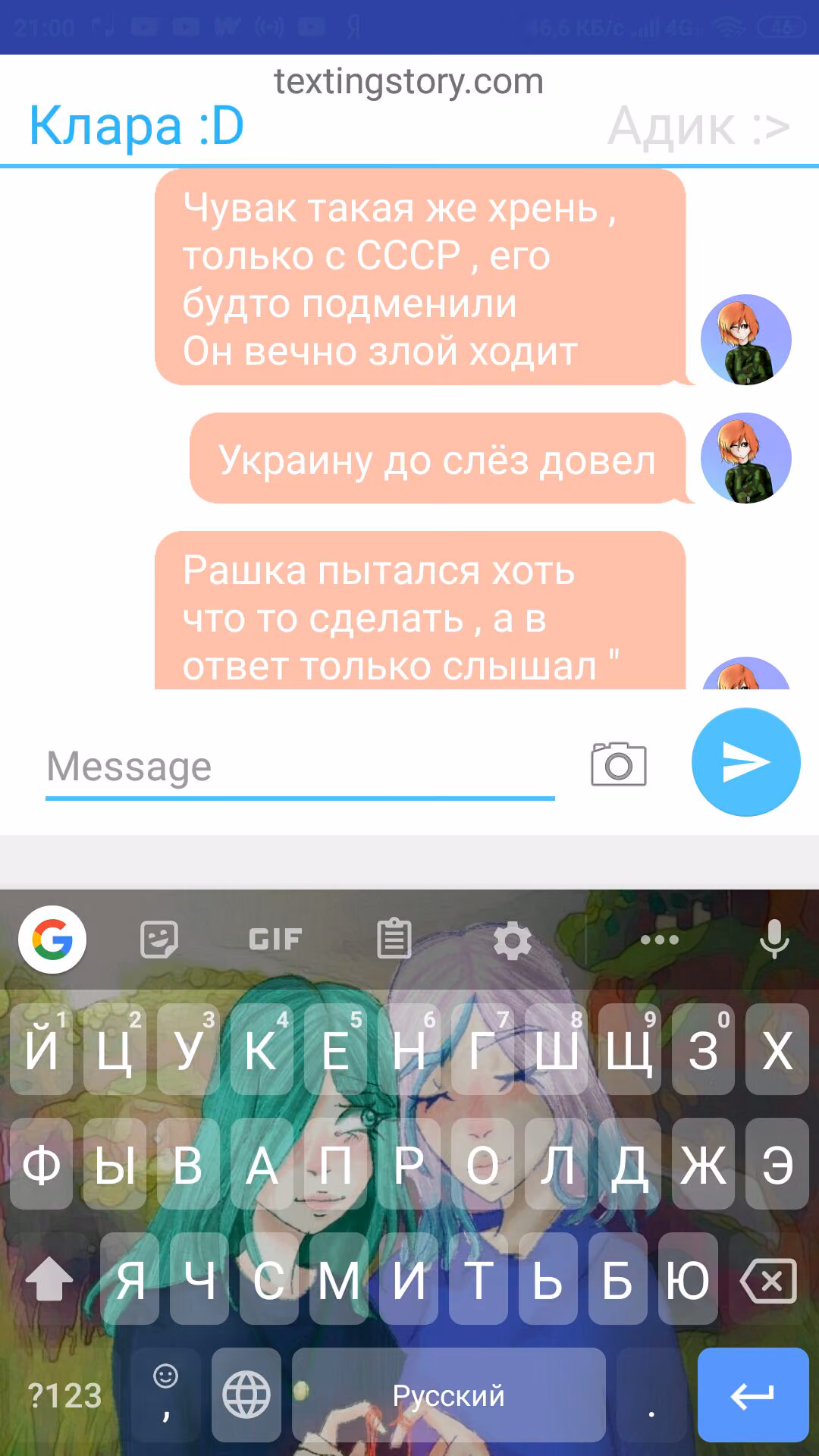 b08210e0d689f846c44fcfe040d74ffb.avif