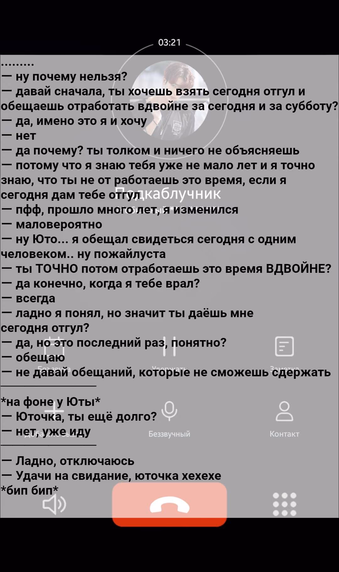 b087ae1ab6ddc470447f0c9708085210.avif