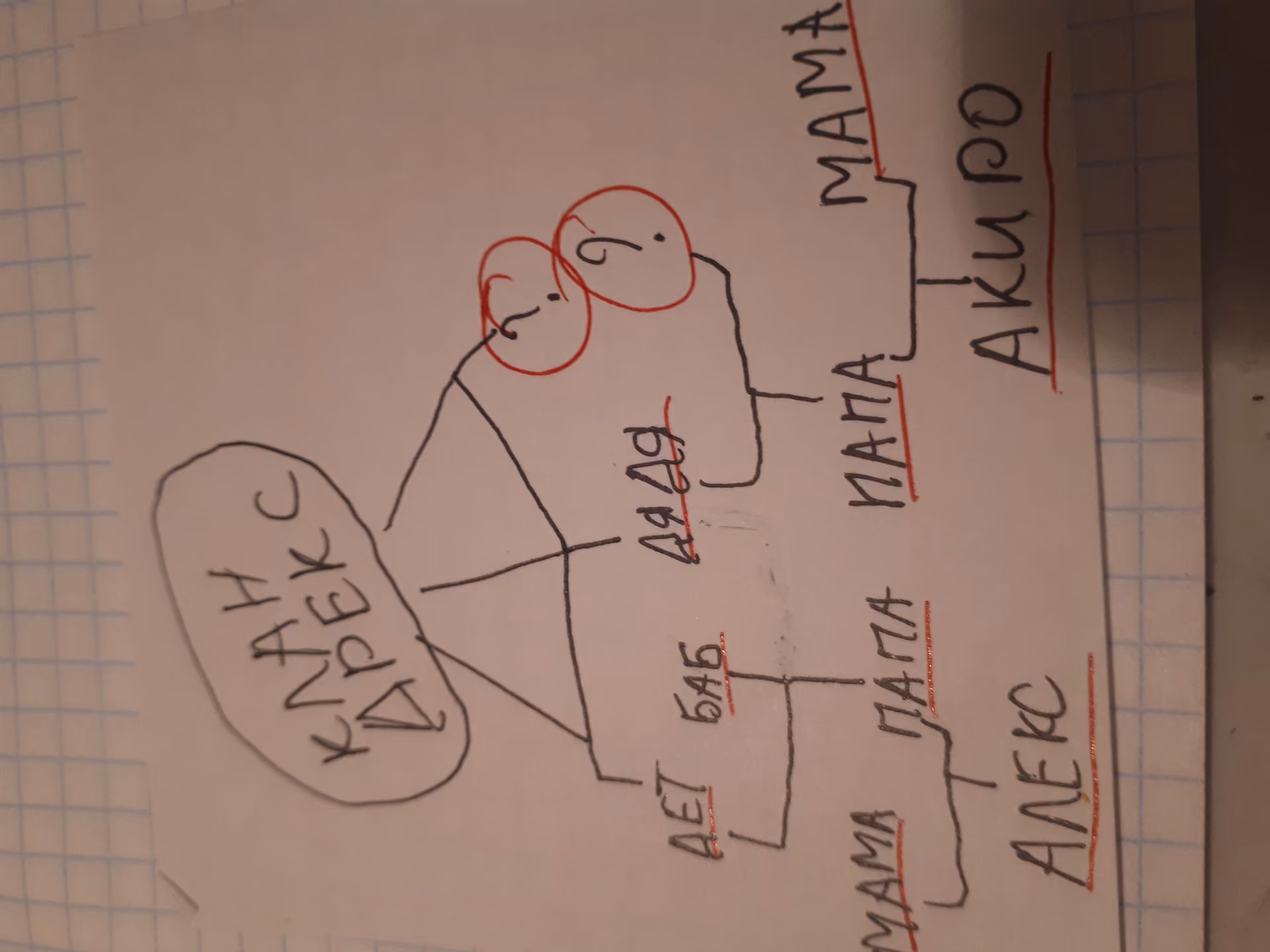 b092b878dd2aabd56fa82f1df67a2f4a.jpg