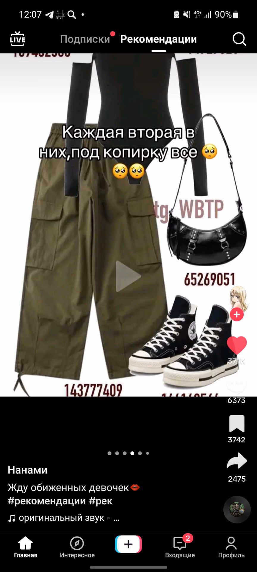 b09a6affbdbad7d76259e9378b2bc981.avif