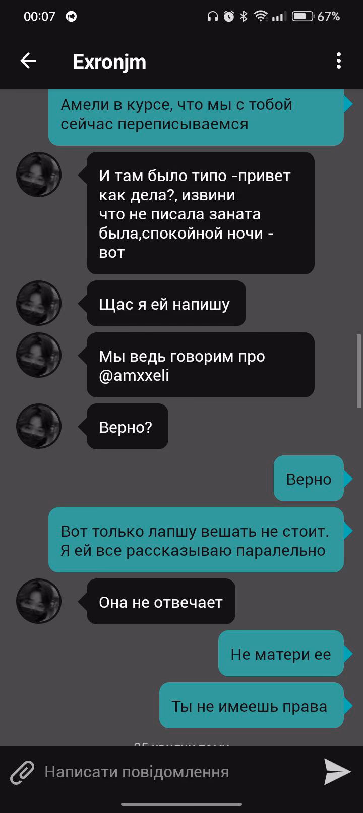 b09e0a7078766f3f050d34038099d112.jpg