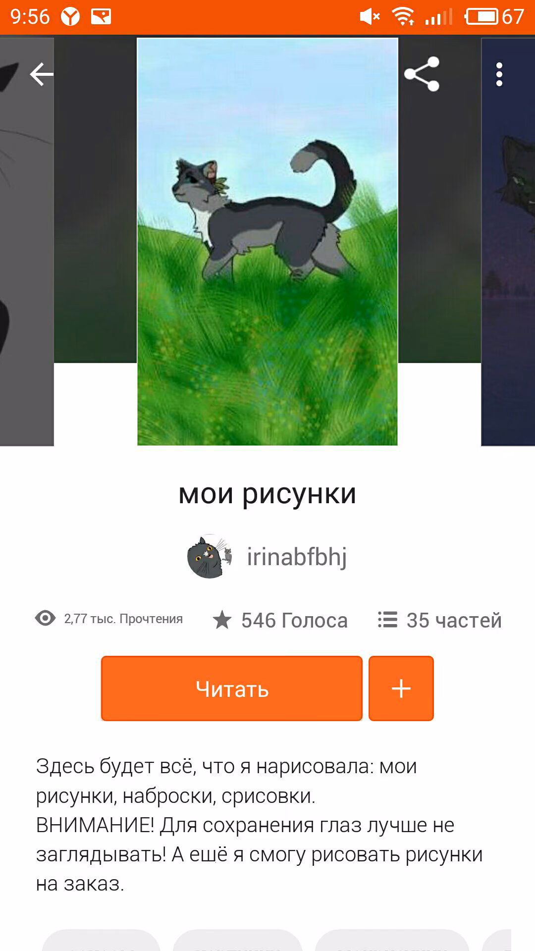 b0b05a5dd0f763d968d6600089f98cca.jpg