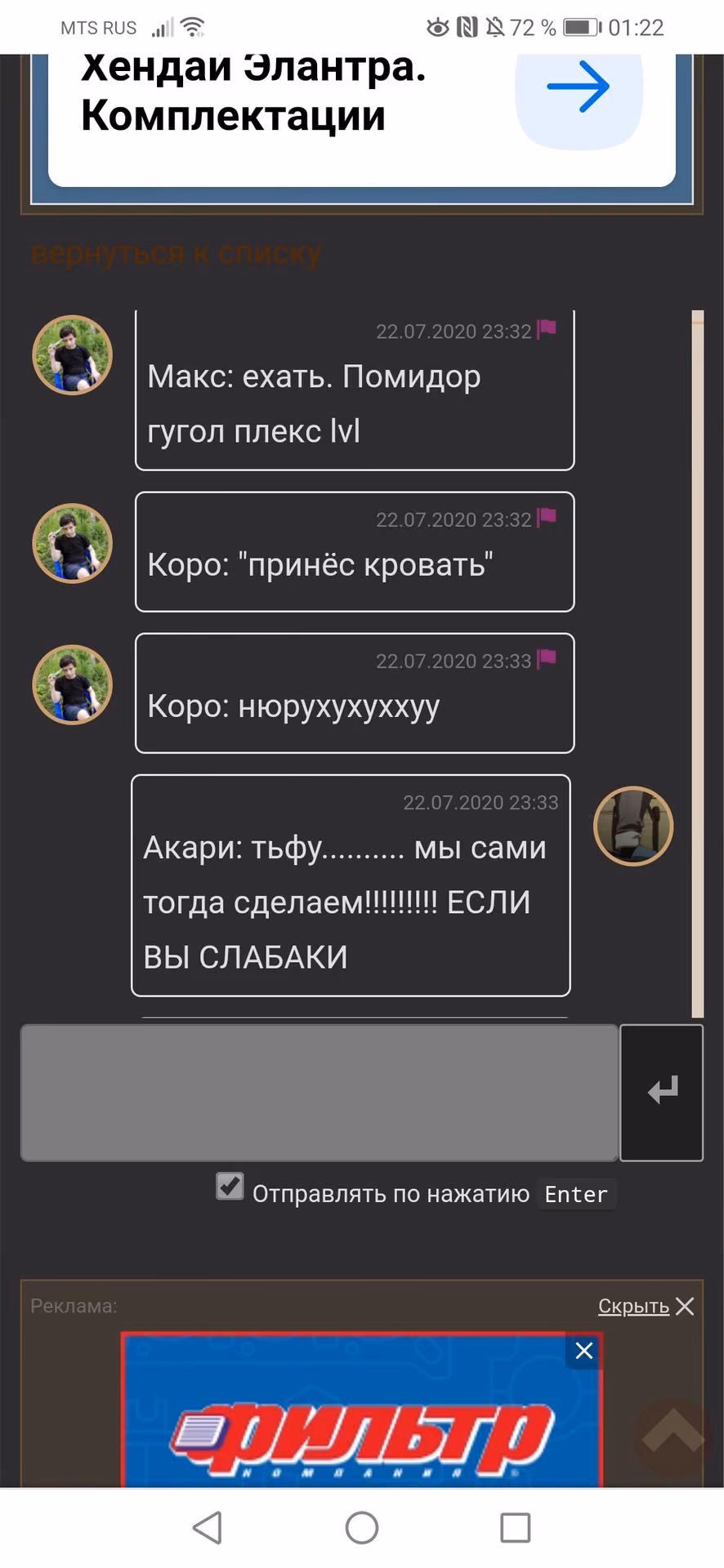 b0b82d9a36b249b11766c4947cdba580.avif