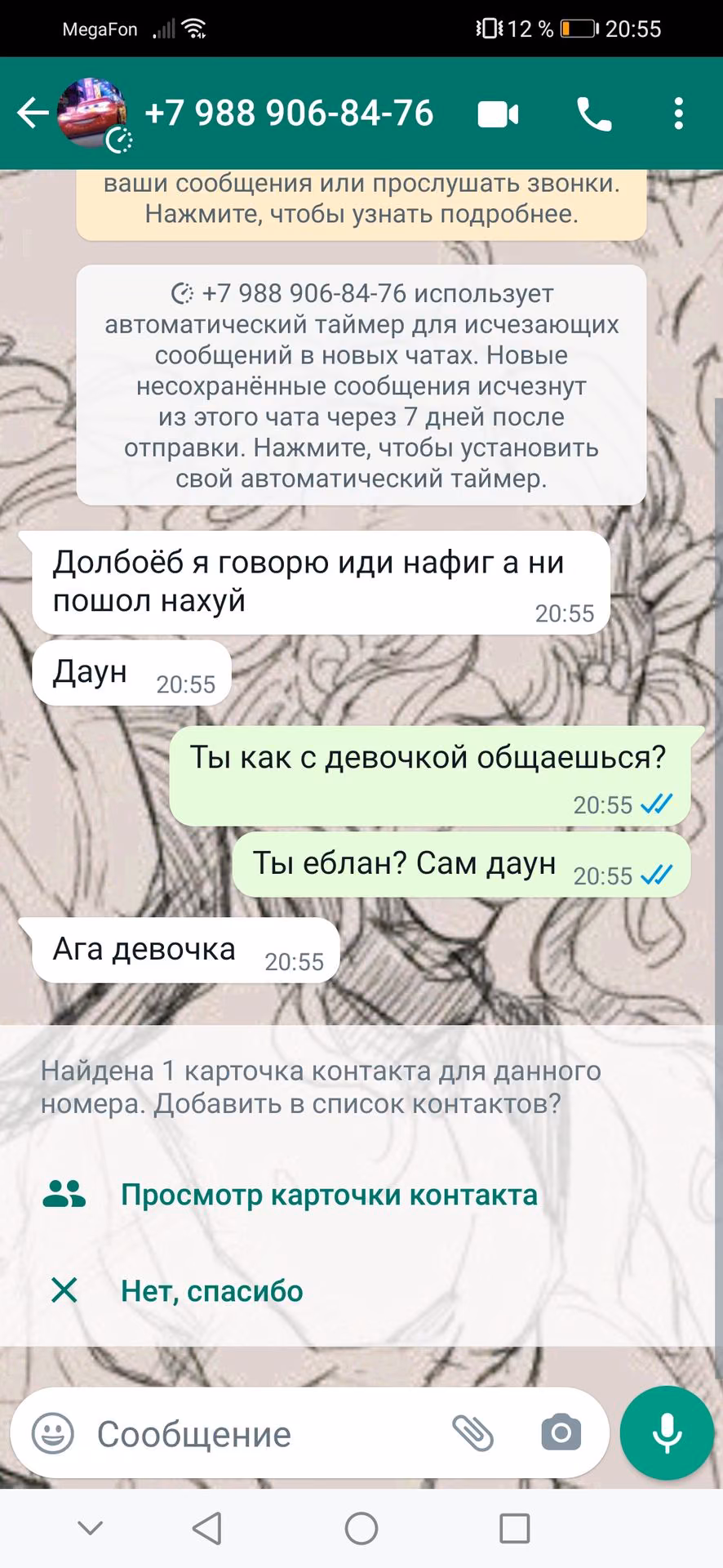 b0b99dd236cd8ae7a59973cdedea29de.avif