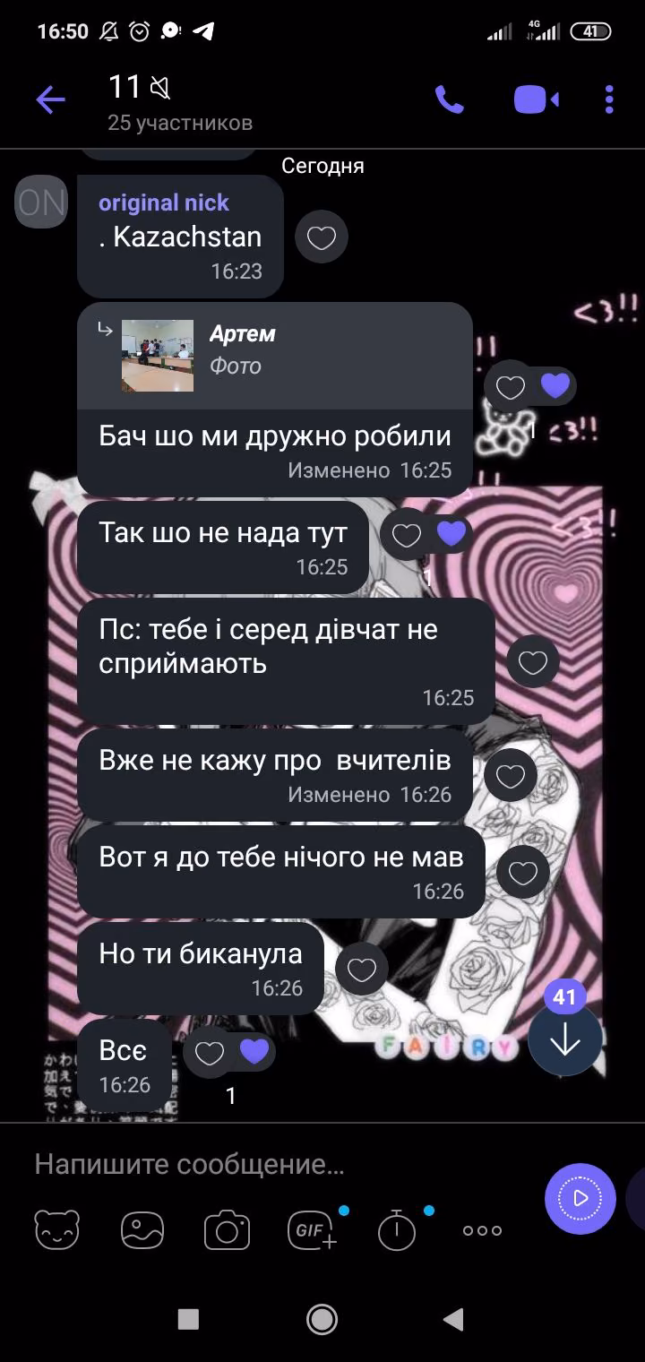 b0c71e38ee898535384b4d7cb58a034d.avif