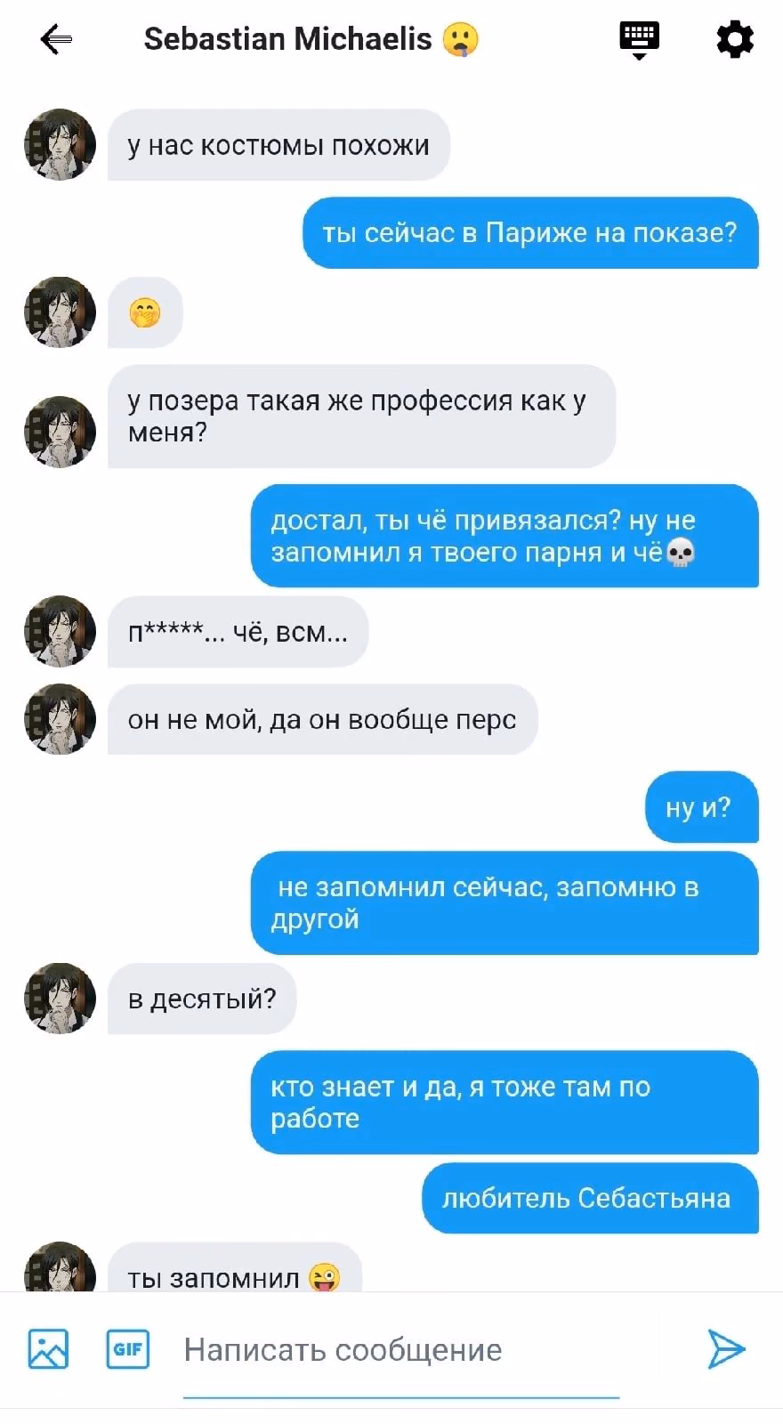 b0d0f7ae4db5f6ecc21f3be8503066e0.avif