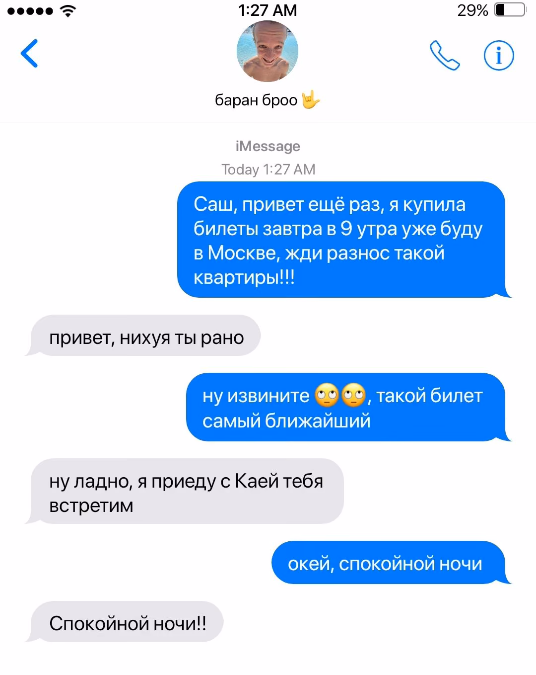 b0d3a475937bfb838b32a8cd5e6588b7.jpg