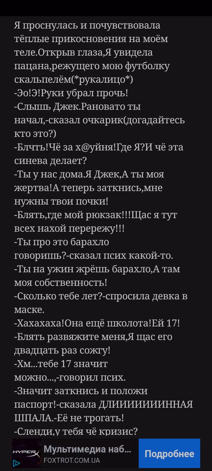 b0d7a2f202a197529ea5ce0553b46b12.avif