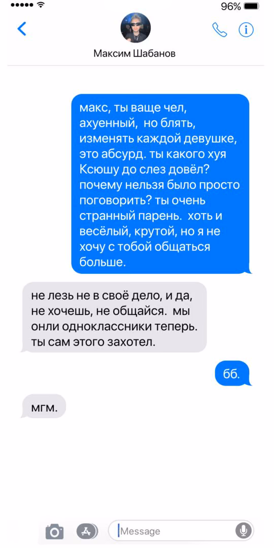 b0ddb8ce4af76507a242962169917960.avif