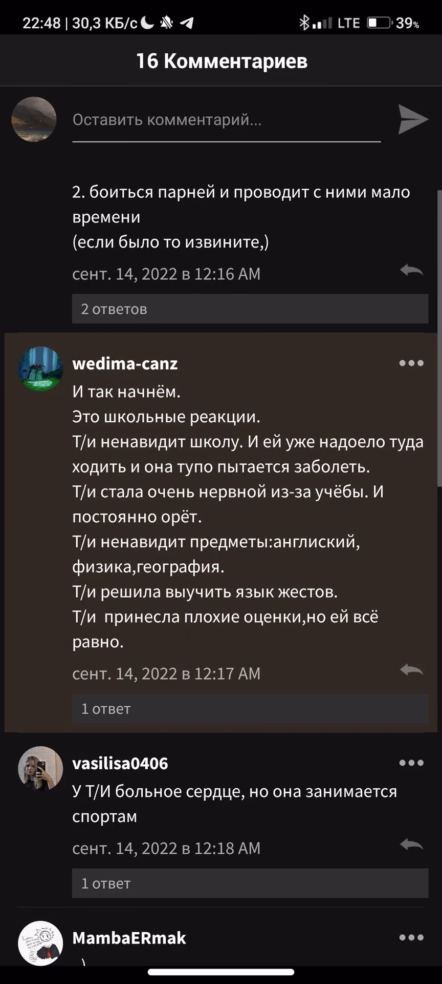 b0e50cff84f69a42b5d89f2e843bc570.avif