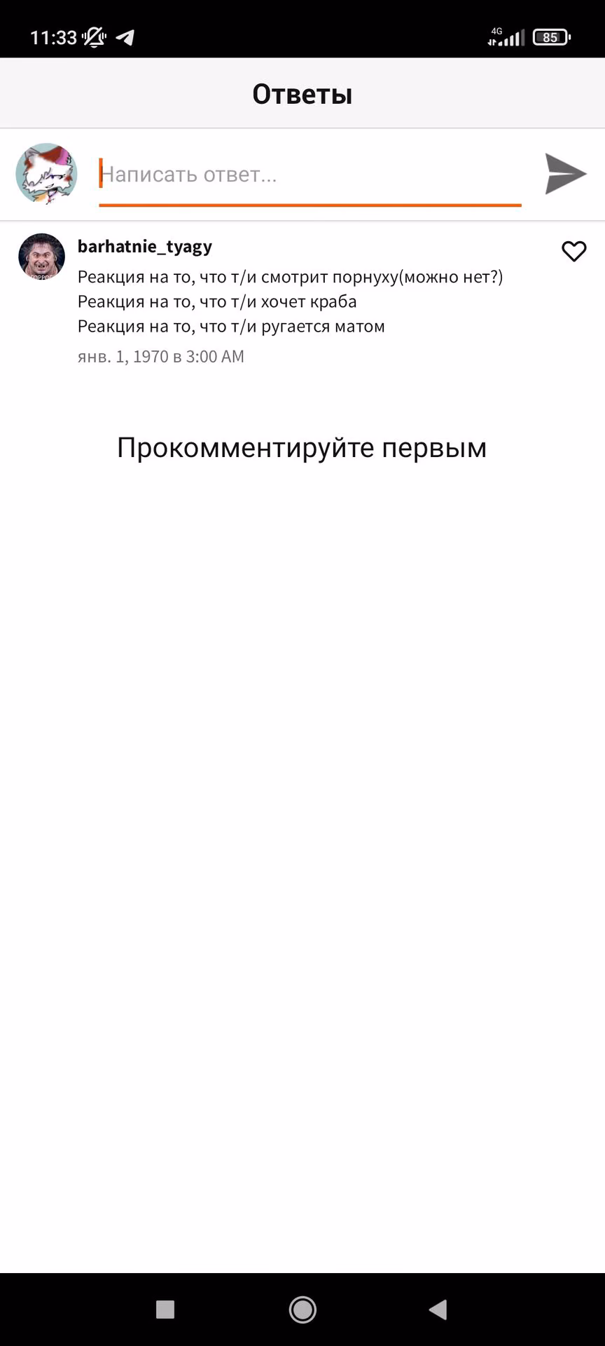 b0f4076fdca95066cb5761c0d2ae70ef.avif