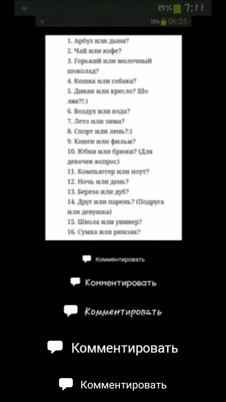 b0f544dce9e48afa5e6f0767216cce72.avif