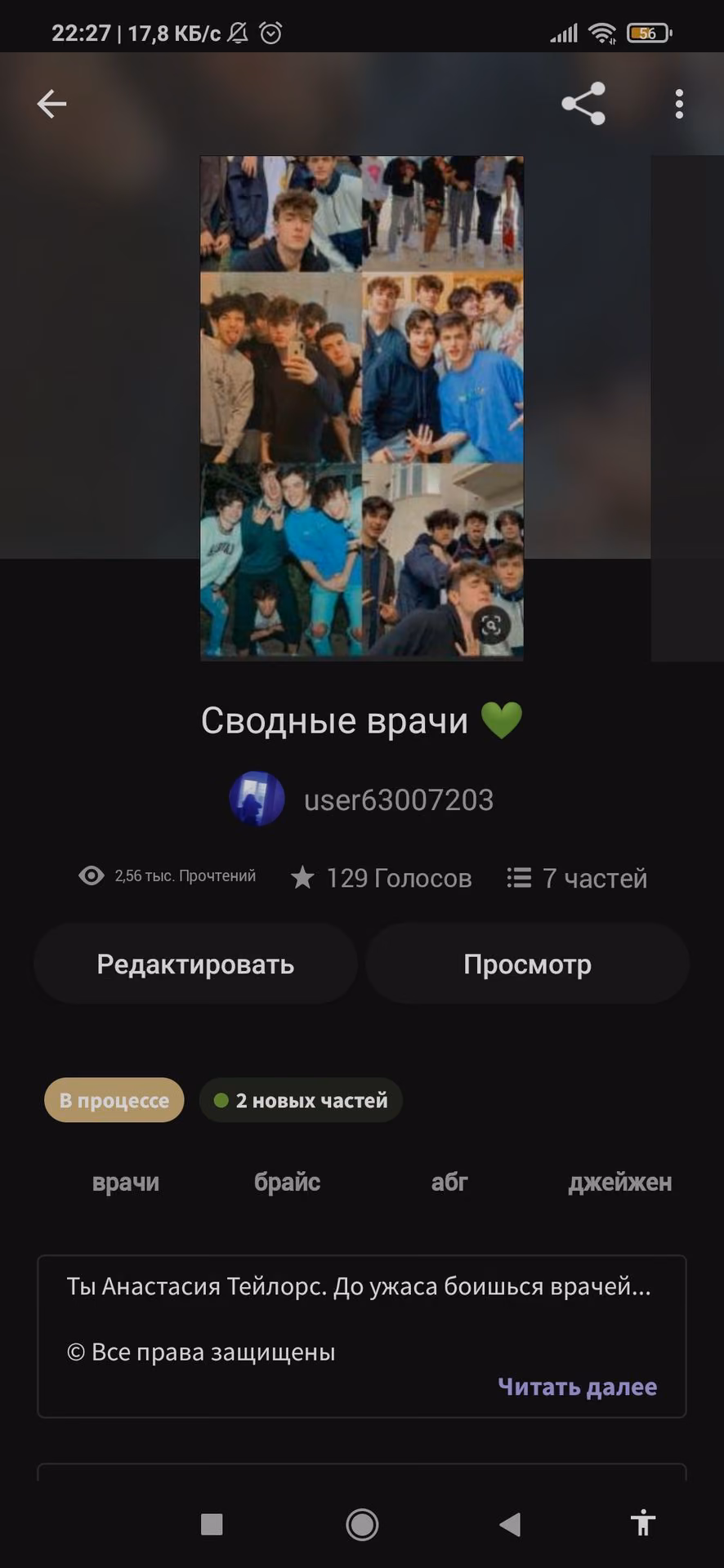 b0fc98224949d538e3532cd777c06a2b.avif