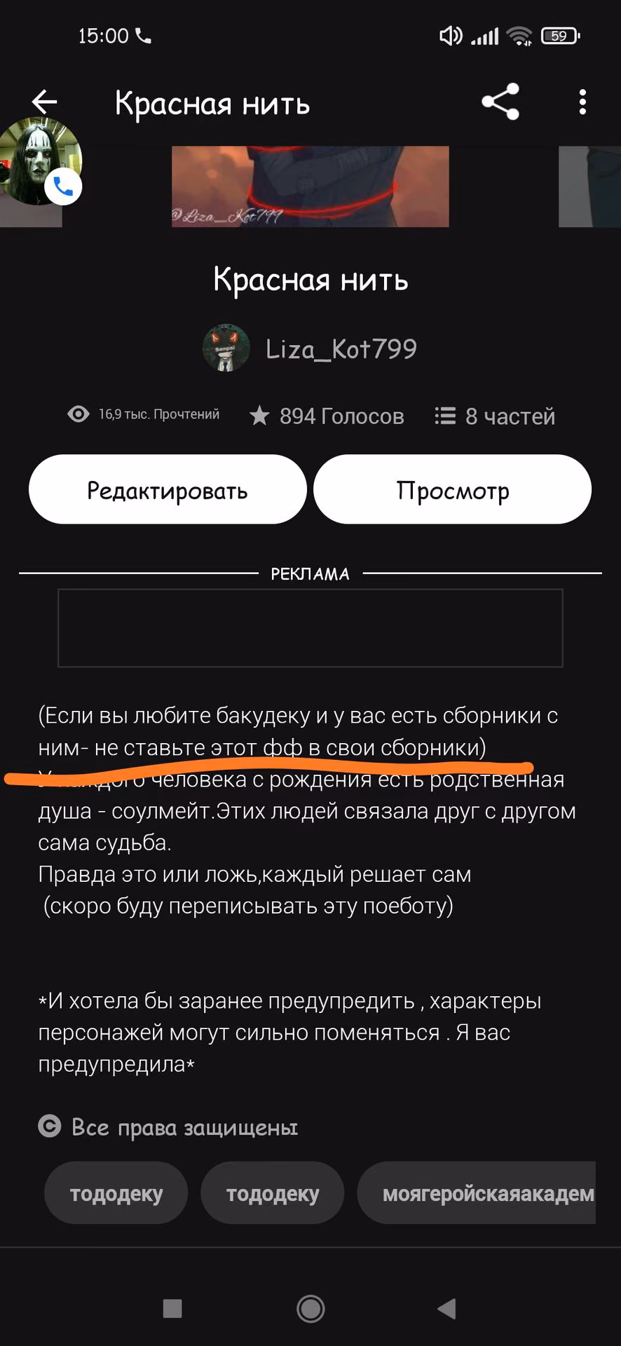b1040c6c23ffad7b2025e6f998bd1820.jpg