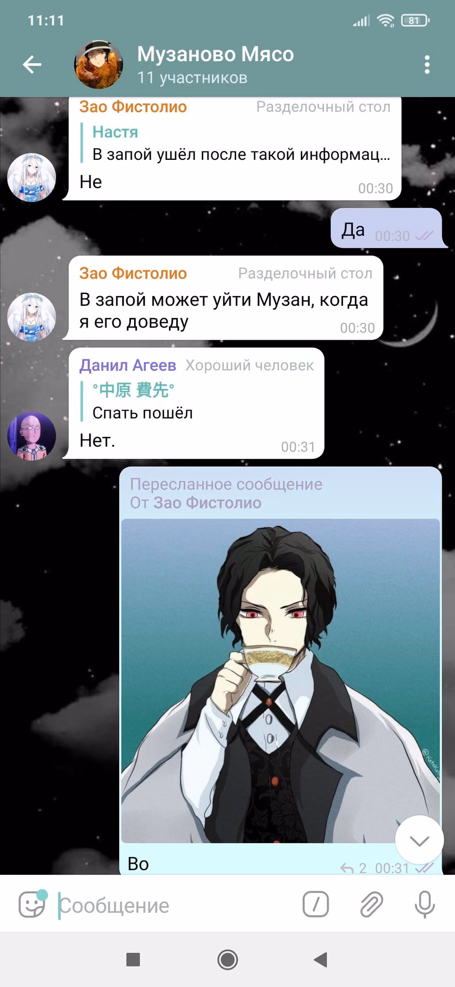 b13e1c2cdd226a9ce3f782674d57804a.avif