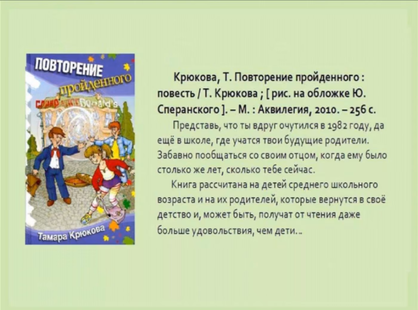 b154242bd2ac574994d7ca5cde073808.jpg