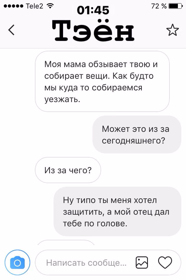 b1593c72a33da98bc986bf306b01defb.avif