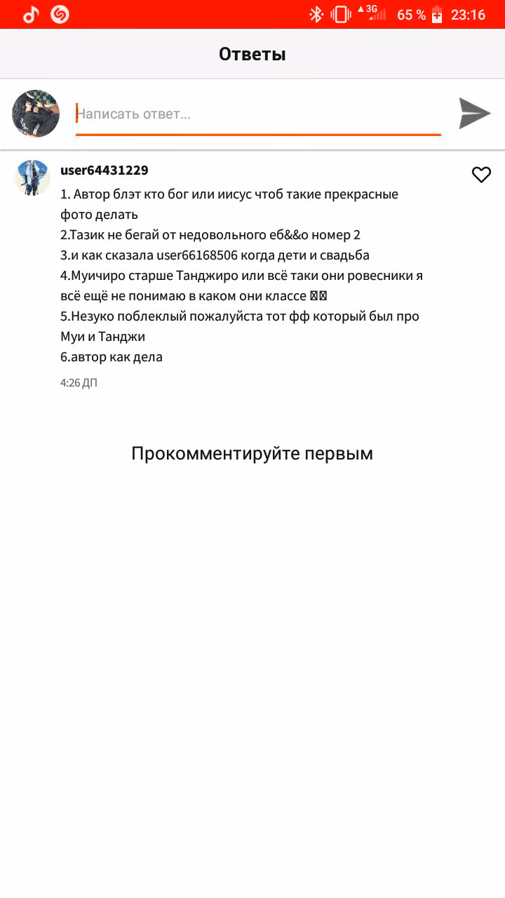 b16c731ec06d44e593b289843f584fa6.jpg