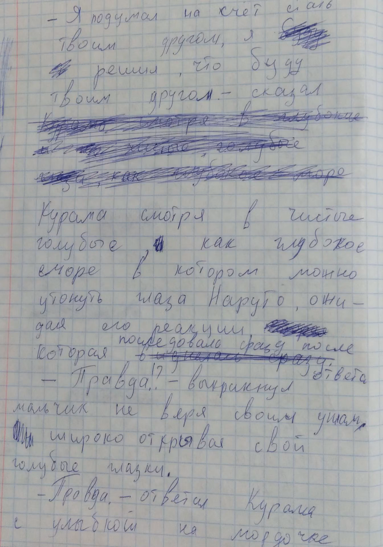 b16ee1183fc269f29fe85eaae1d94b06.jpg