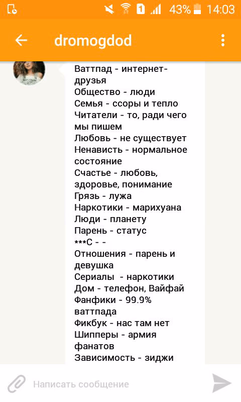 b17a7d2befedbbc6a0e4e6444a729ffa.avif