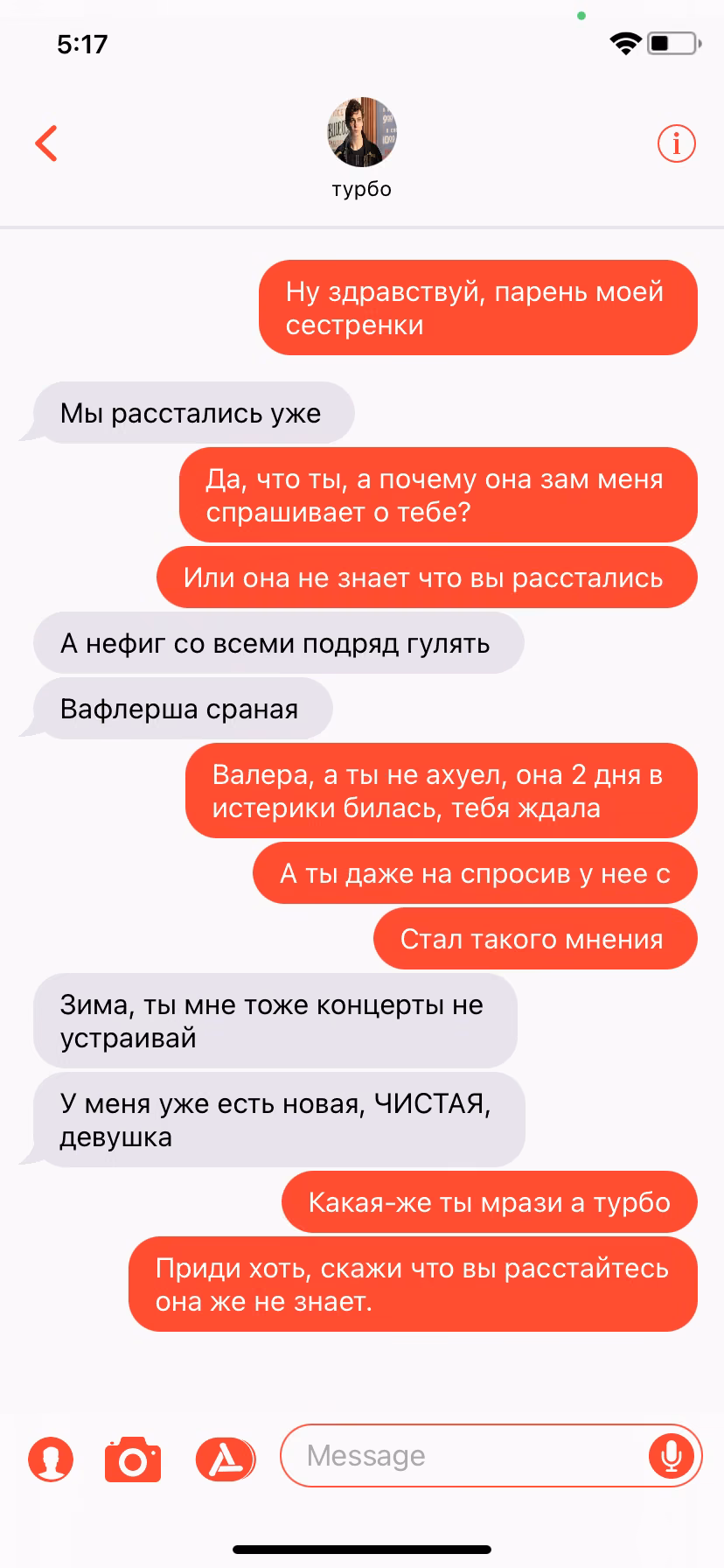 b18ac3c739b855bc0f5e2e9b633fca73.jpg