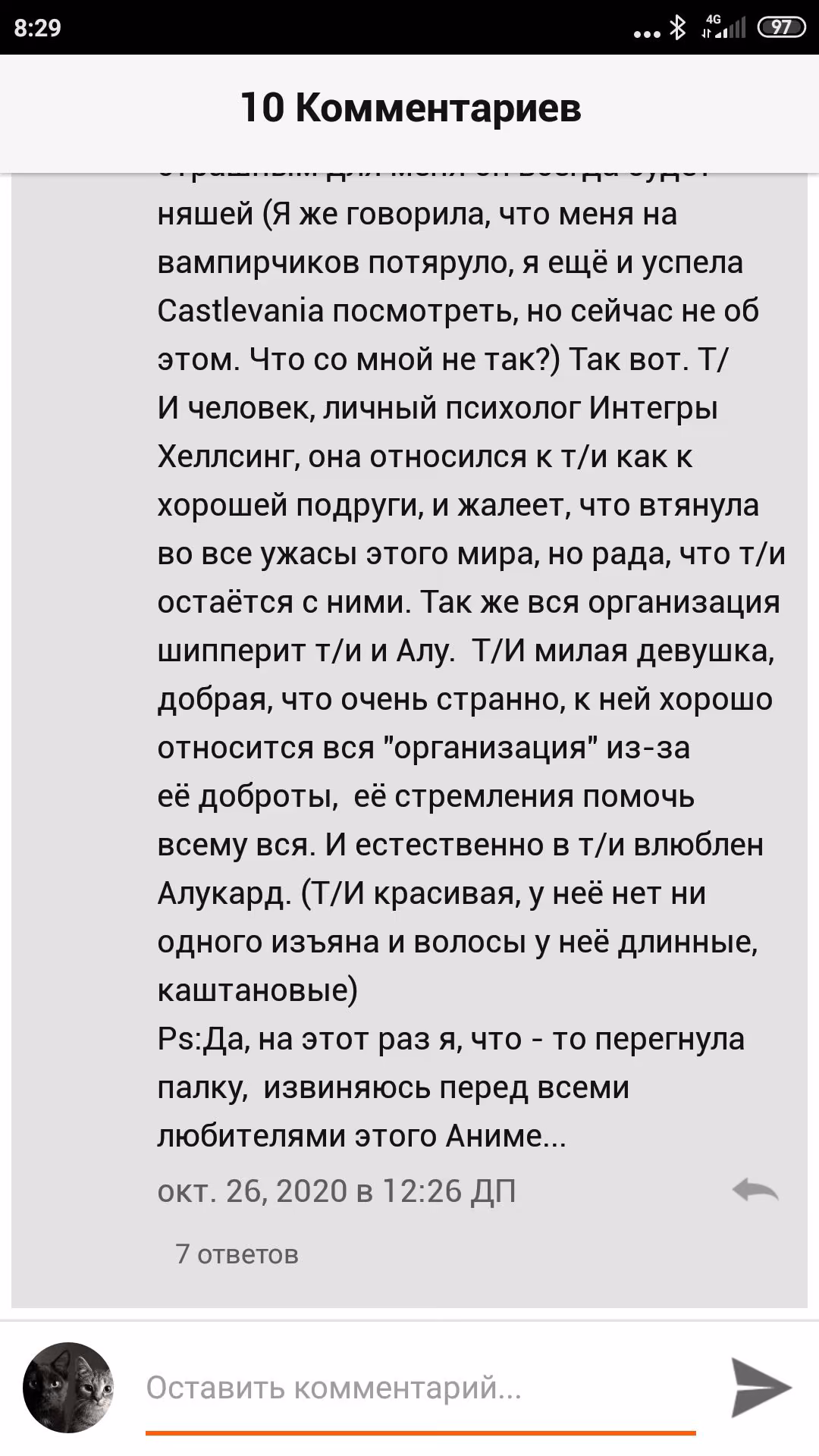 b18b9231f21c0a953526fb31dfc90ad1.avif